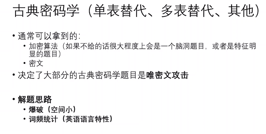 image-20210105133224050