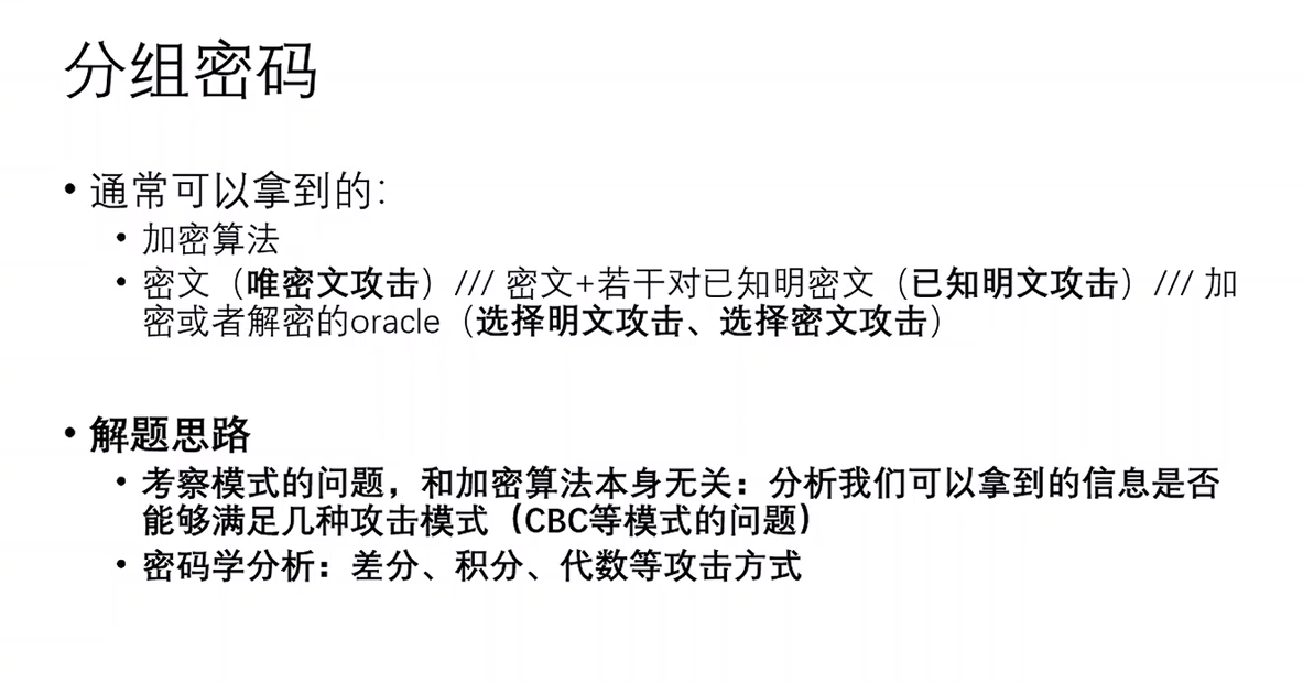 image-20210105133423870