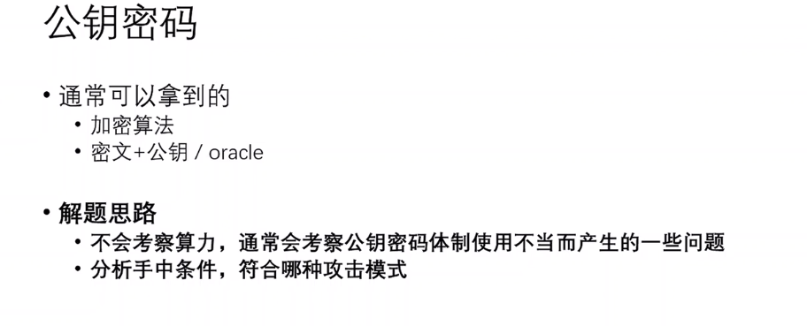 image-20210105133629753