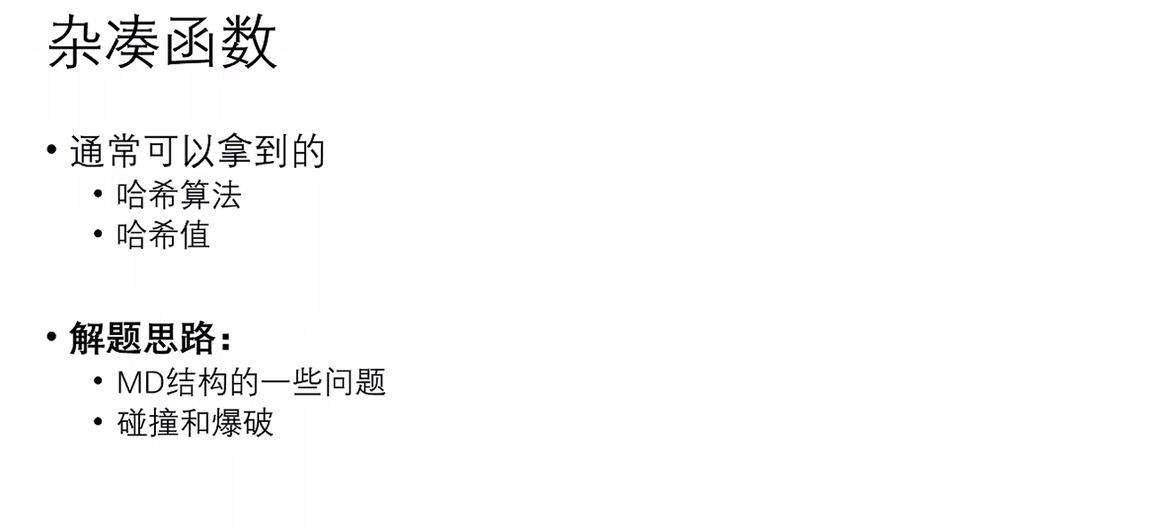 image-20210105133745744