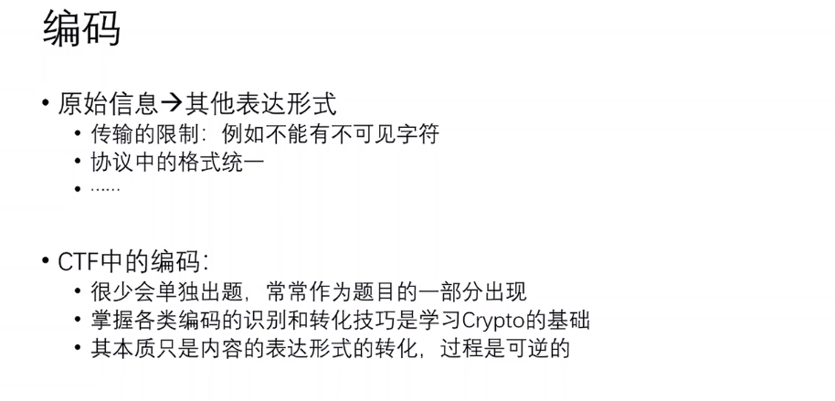 image-20210105133854511