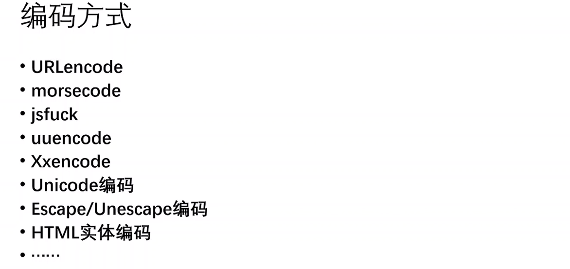 image-20210105134010531