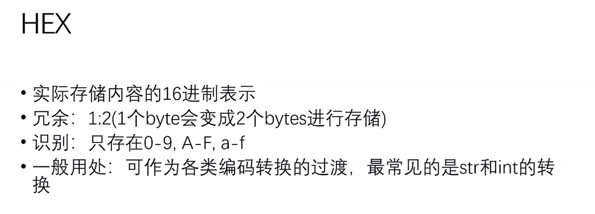 image-20210105134140950