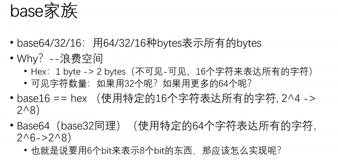 image-20210105134240475