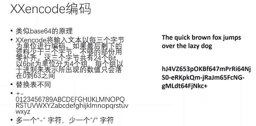 image-20210105135456192