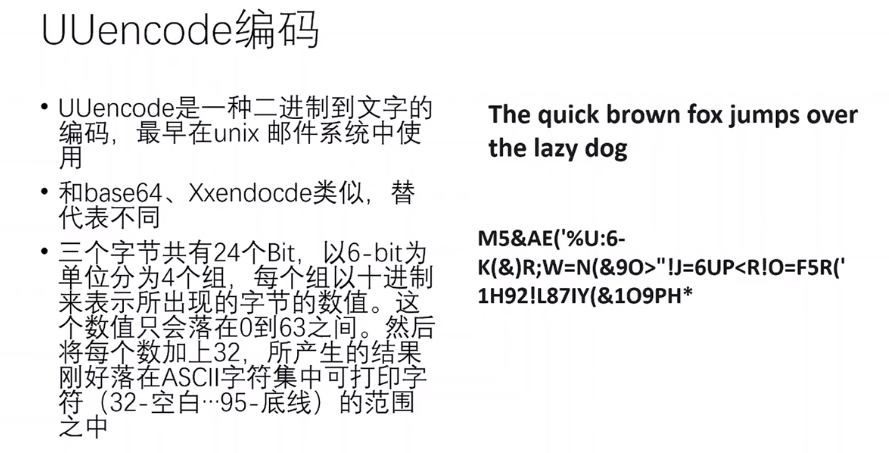 image-20210105135518788