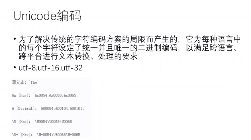 image-20210105140105065