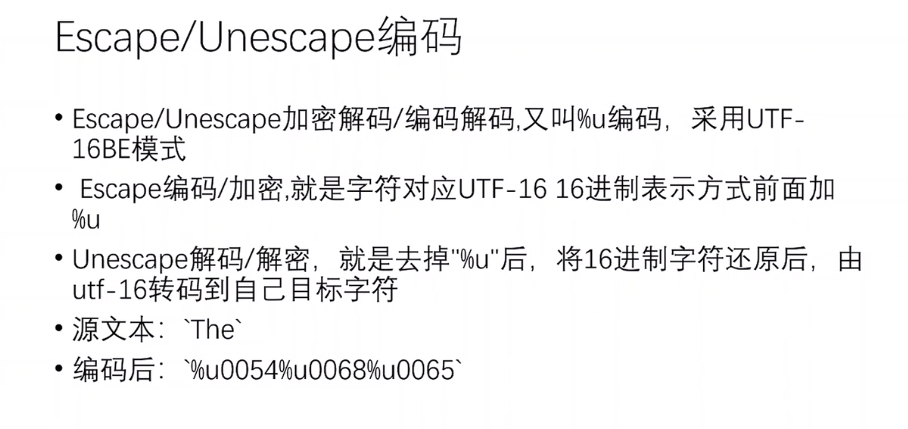 image-20210105140110455