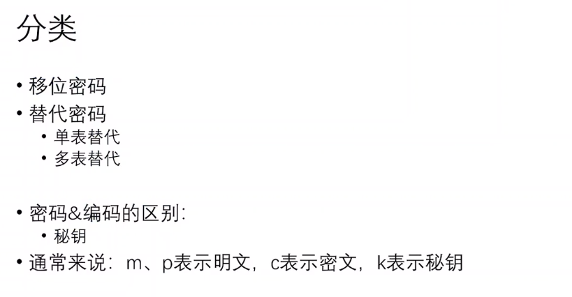 image-20210105140223622