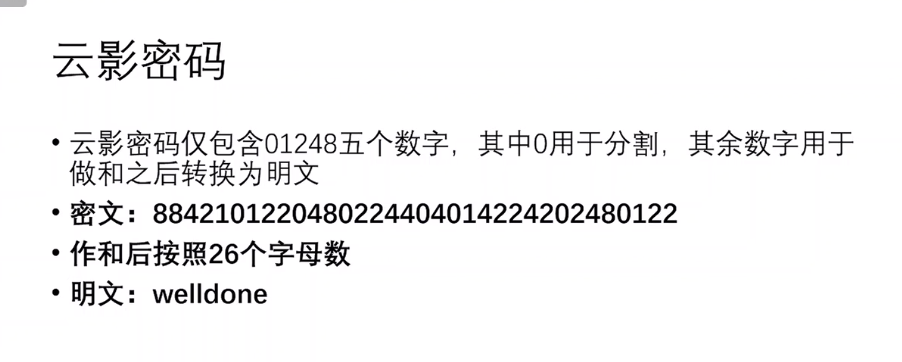 image-20210105140707854